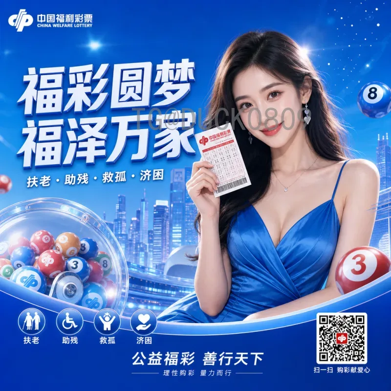 2026年国际足联世界杯实时积分榜查询：掌握最新战况指南
