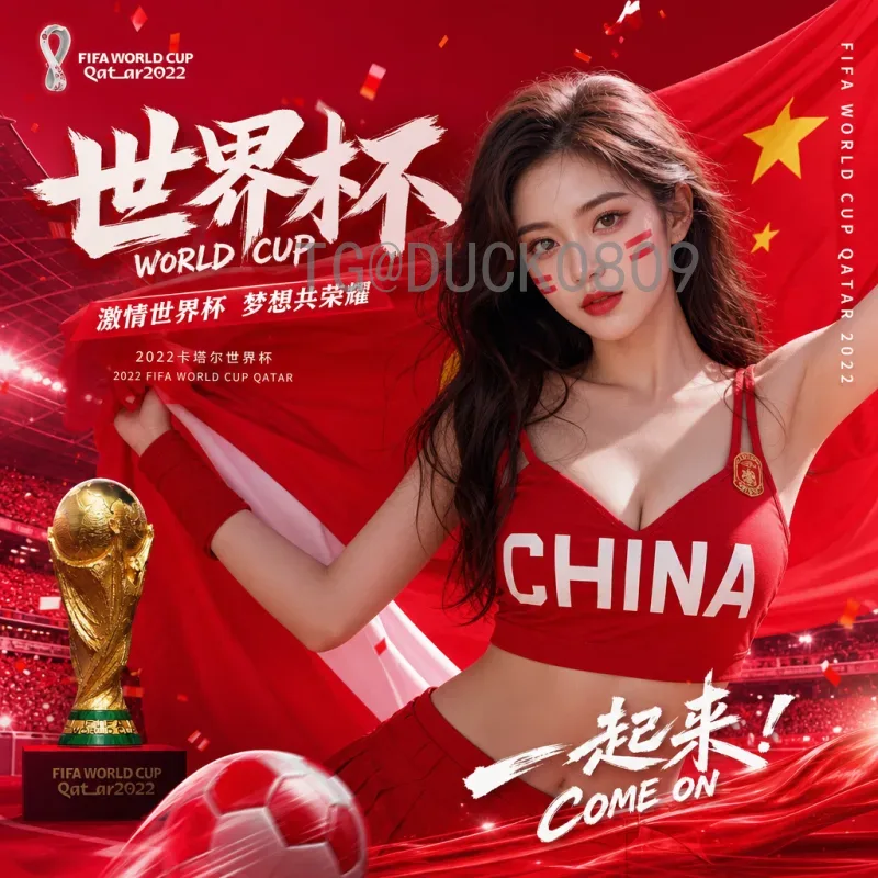 世界杯半决赛赛事分析完整：从战术博弈到心理对决的全面解读